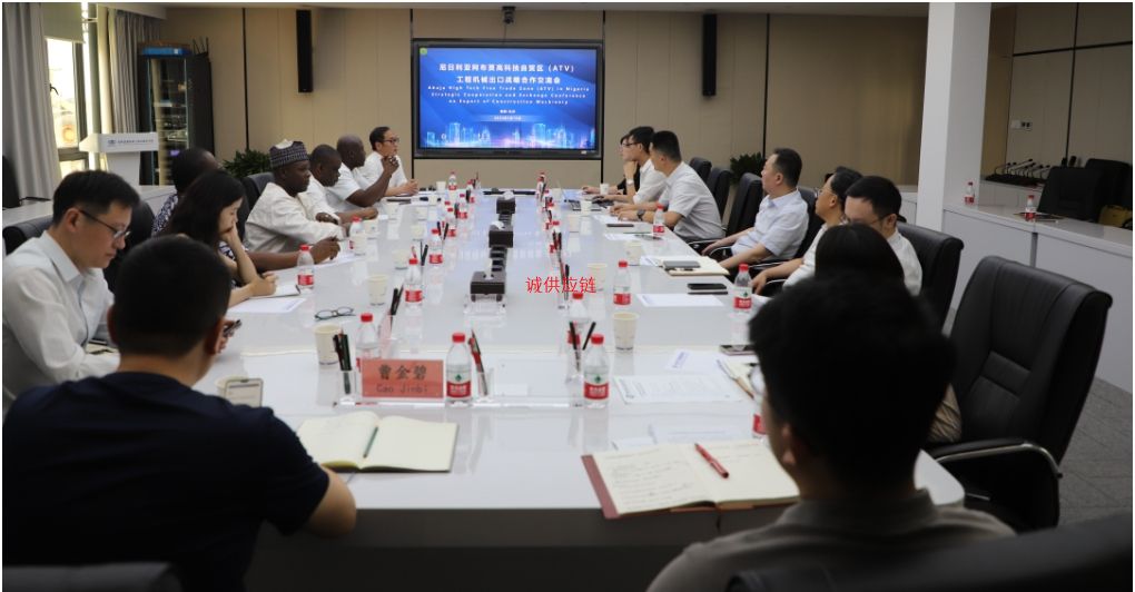 深化中尼合作！尼日利亚阿布贾高科技自贸区（ATV）一行莅临联盟考察交流